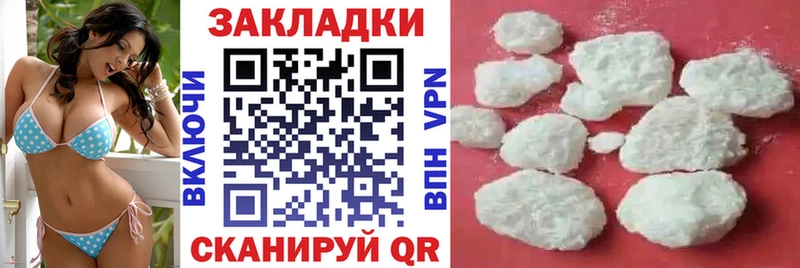 Купить ГАШИШ  APVP  Меф  Каннабис  Cocaine  Мамадыш