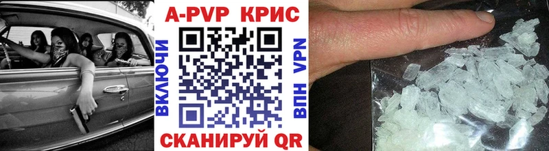 Купить  Мамадыш  А ПВП Соль 