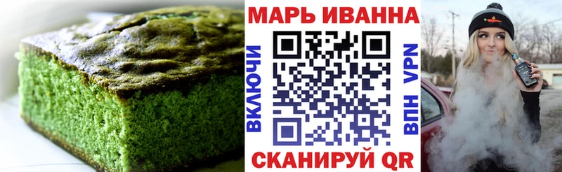 Купить  Мамадыш  Печенье с ТГК марихуана 