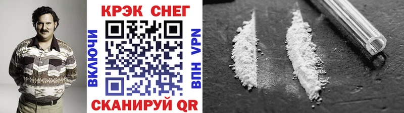 COCAIN 98%  Купить где  Мамадыш 