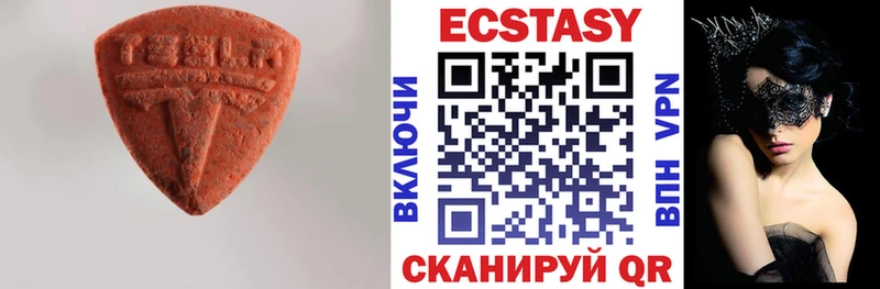 Купить где Мамадыш Ecstasy XTC