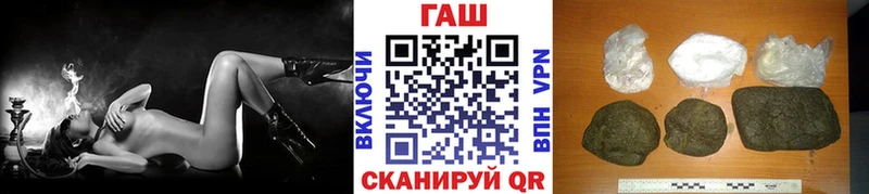 Купить закладки  Мамадыш  ГАШ убойный 