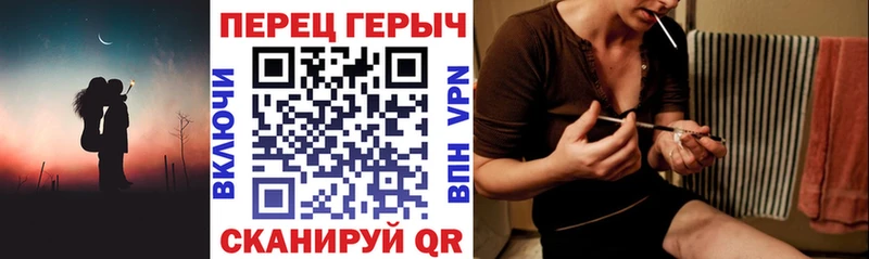 ГЕРОИН гречка  Купить  Мамадыш 