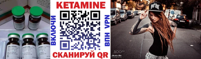 Купить  Мамадыш  Кетамин ketamine 