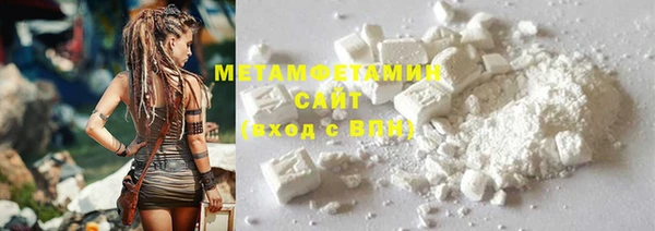 наркотики Бронницы