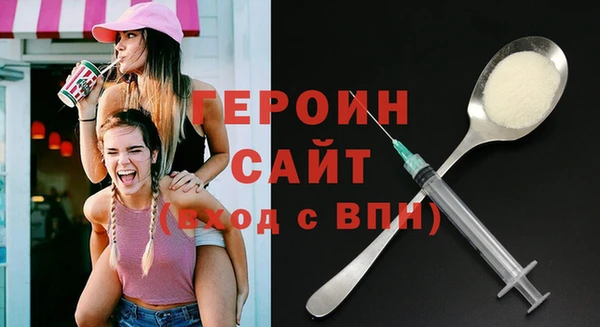 первитин Богородицк