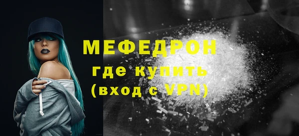 скорость Белокуриха