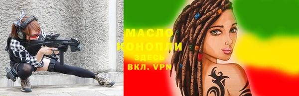 скорость Белокуриха
