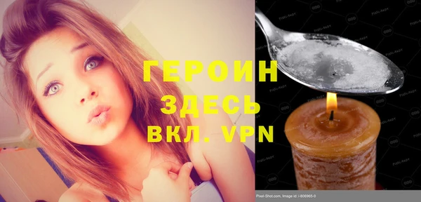 скорость Белокуриха