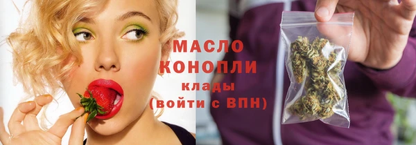 кокаин перу Богородск