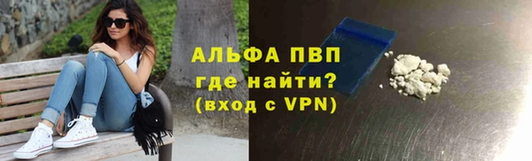 кокаин перу Беломорск
