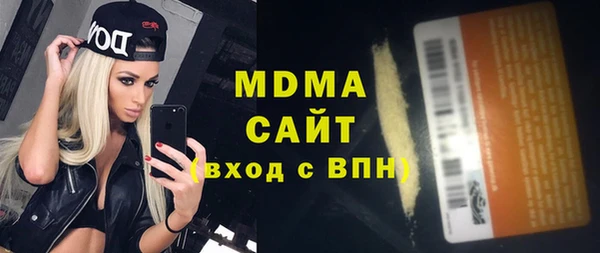 скорость Белокуриха