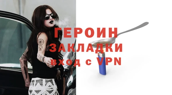 кокаин перу Беломорск