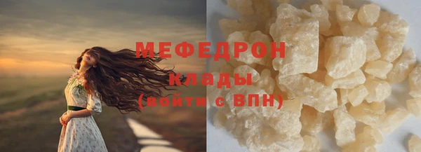 кокаин перу Богородск