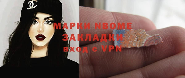 скорость Белокуриха