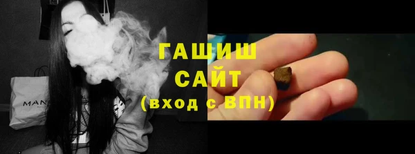 кокаин VHQ Бугульма