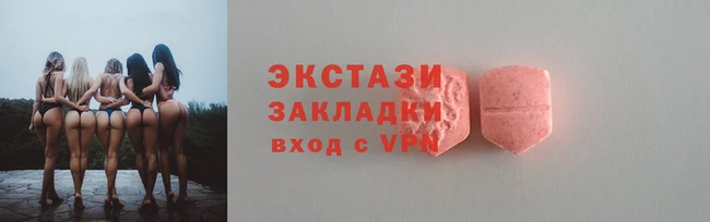 мяу мяу мука Бородино