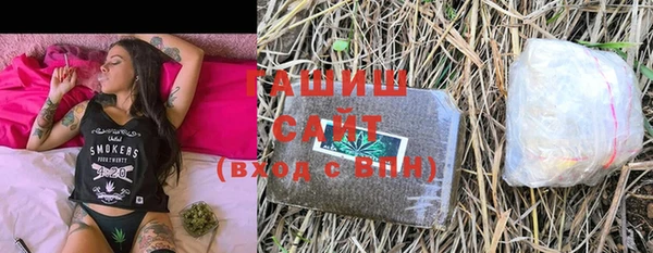 наркотики Бронницы