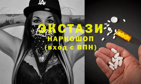 наркотики Бронницы