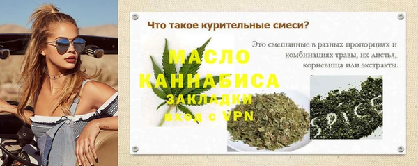кокаин перу Богородск