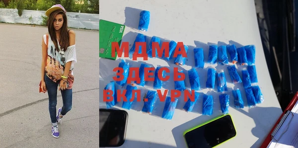 скорость Белокуриха