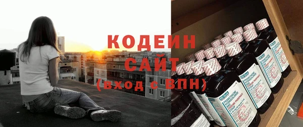 кокаин перу Беломорск