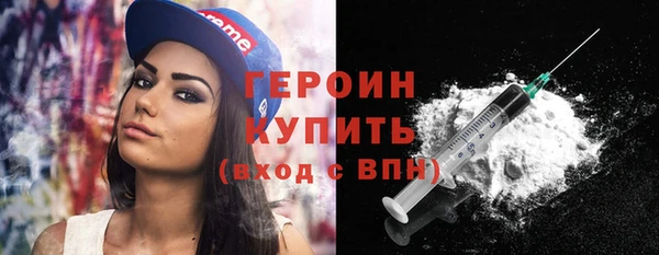 мяу мяу мука Бородино