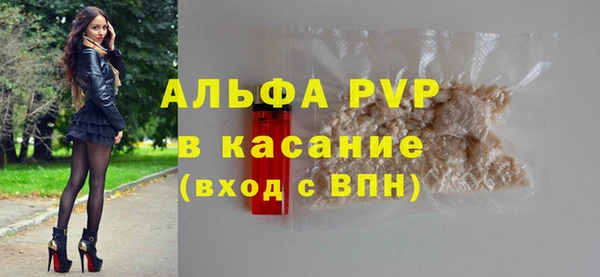 кокаин VHQ Бугульма