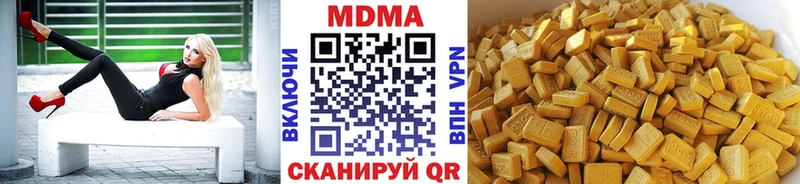 Купить закладки  Мамадыш  МДМА Molly 