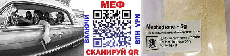Мефедрон мука  Мамадыш 