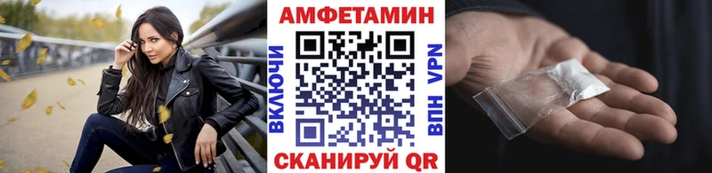 Купить  Мамадыш  МЕТАМФЕТАМИН мет 