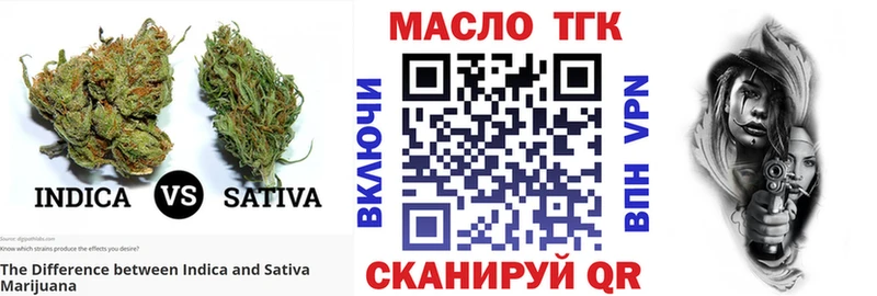 Купить закладки  Мамадыш  ТГК гашишное масло 